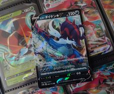 Hisuian Samurott V ! Double Rare ! from VSTAR Universe Set ! 2022 ! Japanese Pokemon Card !