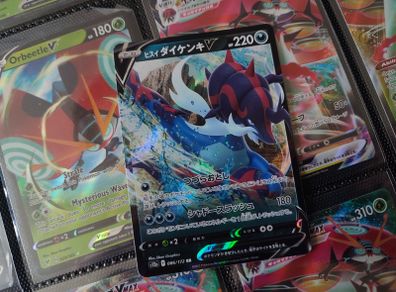 Hisuian Samurott V ! Double Rare ! from VSTAR Universe Set ! 2022 ! Japanese Pokemon Card !