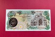 Iran  10,000  Rials  1981  Pick 131a  Scarce.  Uncirculated )