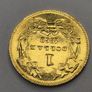 USA 1 dollar gold coin 1868 extremely low mintage Image 6