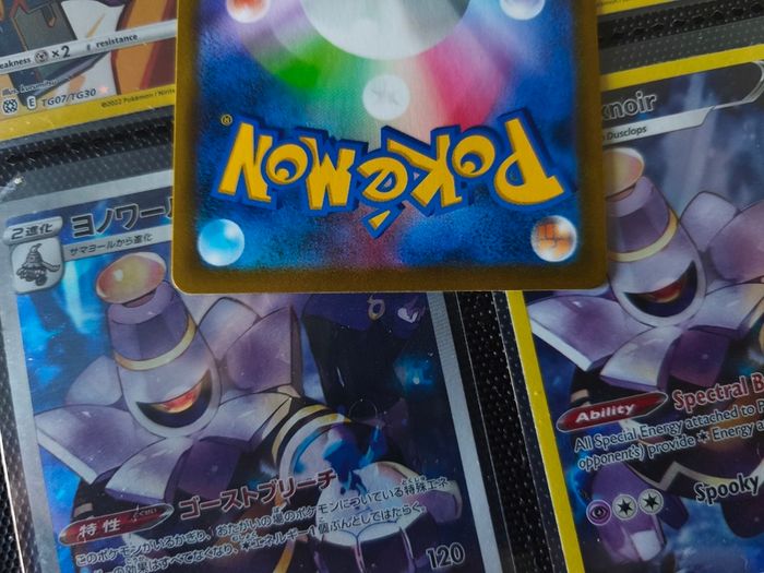 Octillery ! Character Rare ! from VMAX Climax Set ! 2021 ! Japanese Pokemon Card !