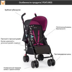 stroller