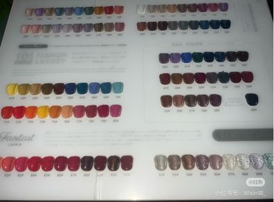 Nail