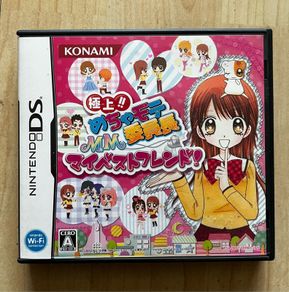 Gokujou Mechamote Linchou MM My Best Friend Nintendo DS