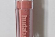 Huda beauty Fauxfiller lip gloss