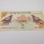 Bhutan 1-20 Ngultrum 2006 4 notes Image 4