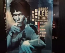 Bruce Lee box sets DVD