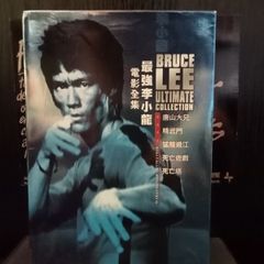 Bruce Lee box sets DVD