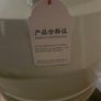 Ai Flask/storage Tank Image 6
