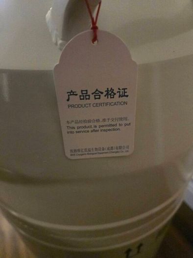Ai Flask/storage Tank