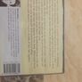 Mitch Albom 3CD Audiobook - Tuesdays With Morrie Image 2