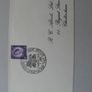 GB Stamps x2 Special Cancellation Covers Image 4