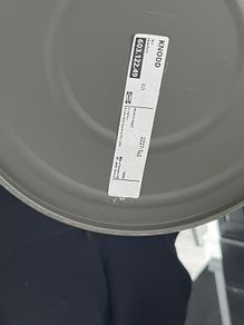 IKEA KNODD 16L Metal Bin with Lid - Grey