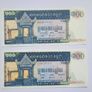 Cambodia 100-1000 Riels 1963-99 3notes Unc Image 4