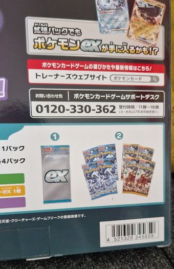 Japanese Pokemon Scarlet & Violet Special Gym Set(free shipping)