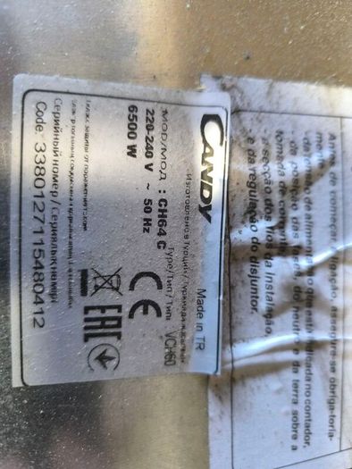 Selection of ceramic hobs for parts or repair