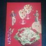 Vintage 1959 Exciting World of Rice Dishes Image 7