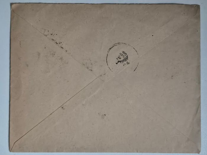 France 1894 Postal History Envelope and stamp. Hospices dAmiens Medical Cachet, Ailly sur Somme Arrival Backstamp, Antique Mail