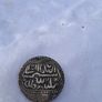 Antique Islamic Emperor Silver Coin Image 9