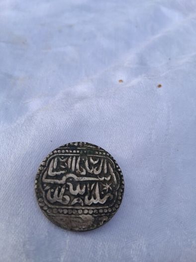 Antique Islamic Emperor Silver Coin