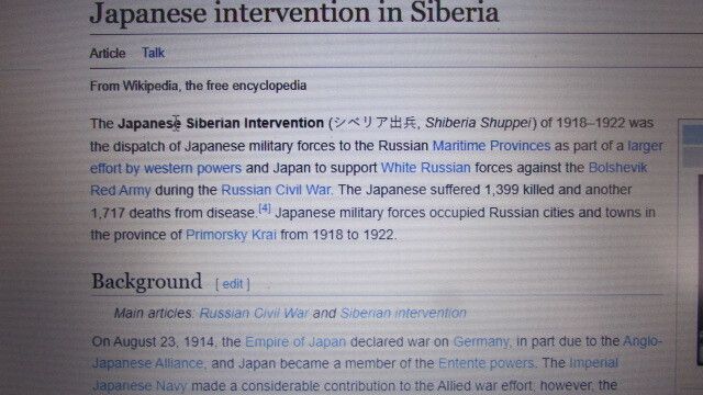Japanese Intervention Medal,Siberia 1919-1922.
