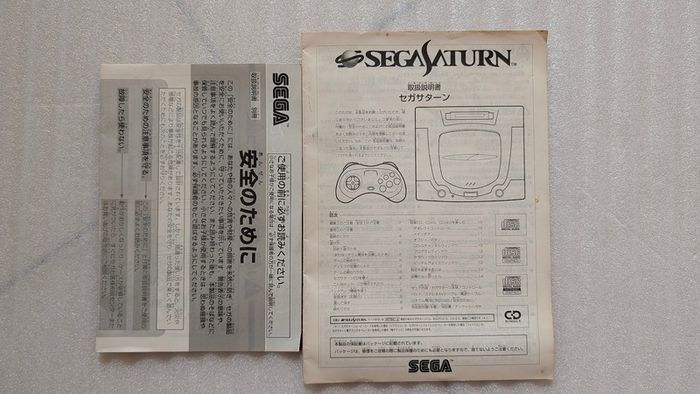 Boxed Sega Saturn 'This is Cool' Skeleton Clear Console - HST-3220 - Japan Import