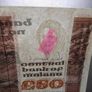 1991 Central Bank of Ireland 50 Pounds note. B Series Image 6