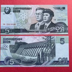 North Korea. 5 Won 2009. Pick 58a  ( Uncirculated )