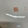 Vintage Chinese Famille Rose Porcelain Plate Image 3