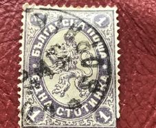 Old Czechoslovakia stamp