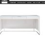 Ligne Roset Hyannis Port Designer Desk & Matching Cabinet Image 2