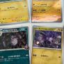 Pokemon Cards Sir, Japanese, Ir Image 10