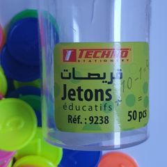 A Set of 50+ Jetons - #