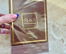 Lattafa Khamrah Qahwa Perfume