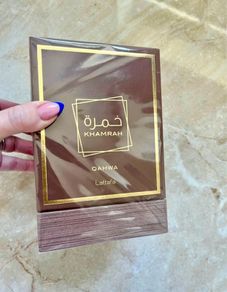 Lattafa Khamrah Qahwa Perfume
