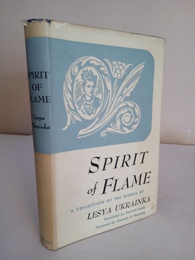 Spirit of Flame: A Collection of the Works of Lesya Ukrainka. Translated by Percival Cundy (HQ158)