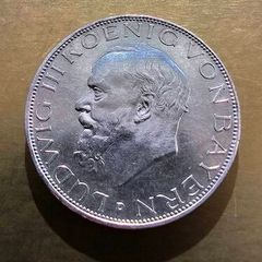 Germany Silver coin