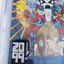 The Punisher  2099 Issue 1 CBCS / CGC 9.4 Certified Graded Comic Framed  DC Marvel Image 7