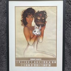 1973 Pirelli Calendar - February Art Framed - 54cm x 73cm