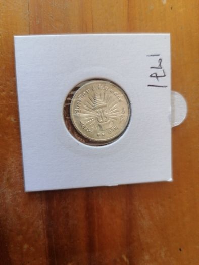 UNC 1971 Thailand Silver 10 Baht Coin
