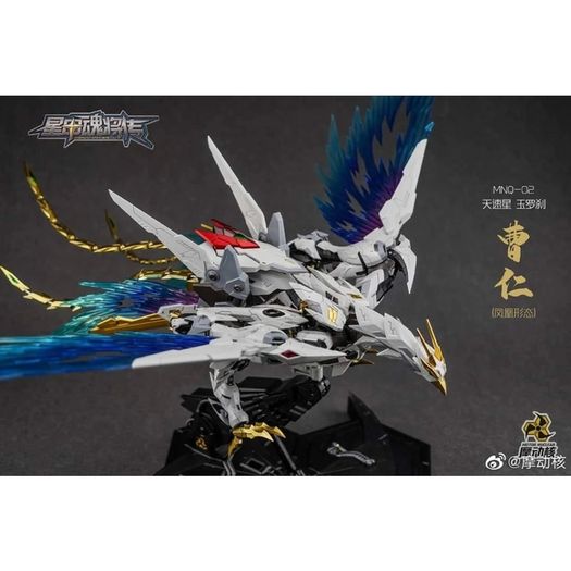 motor nuclear mnq 02 cao ren not hot toys