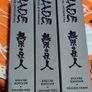 Blade Manga Volumes 1 - 3 Image 5