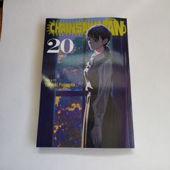 Issue 20 Chainsaw Man