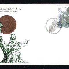 1993 Great Britain UK10 High Value Definitive Stamp Royal Mail Addressed First Day Cover (FDC)