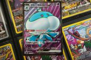 Jellicent EX ! Ultra Rare ! Full Art ! from White Flare JP Set ! 2025 ! Japanese Pokemon Card !