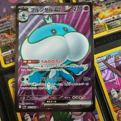 Jellicent EX ! Ultra Rare ! Full Art ! from White Flare JP Set ! 2025 ! Japanese Pokemon Card !