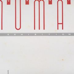 Exhibition  Gary Numan 2 Album Set 1987