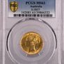 Rarity 2 (R2) 1873 (M) Gold Sovereign PCGS Image 4