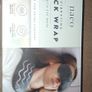 neck massager Image 2
