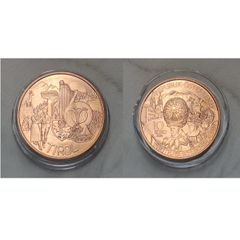 Austria 10 Euro Copper Uncirculated Coin 2014 - Tyrol - Austria Piece by Piece